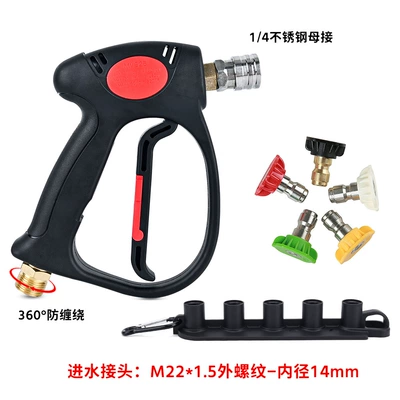 High pressure car wash water gun Gun Mv925 Metal Gun Water - mv925-water-gun-five-color-nozzle-plastic-nozzle-holder