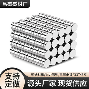 �F؛�֙C֧�ܴ�ʯ �����N�������FƬ�A��D8x1/2/3/4/5/6/10mm����