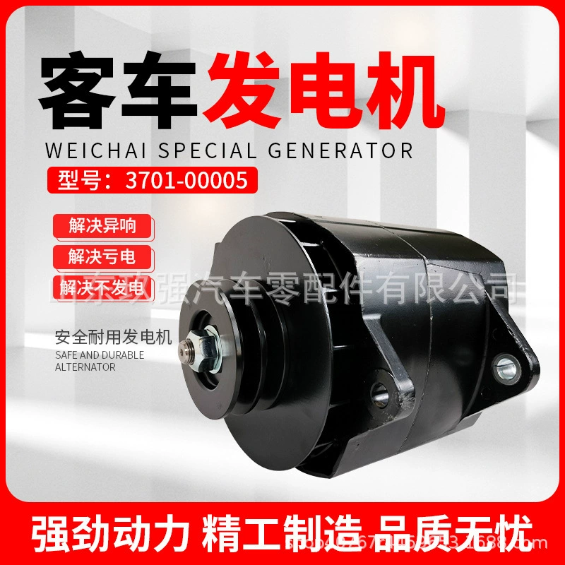 Генератор 8SC3110VC09150A подходит для генератора кондиционера легкового автомобиля высокой мощности 3701-00005.