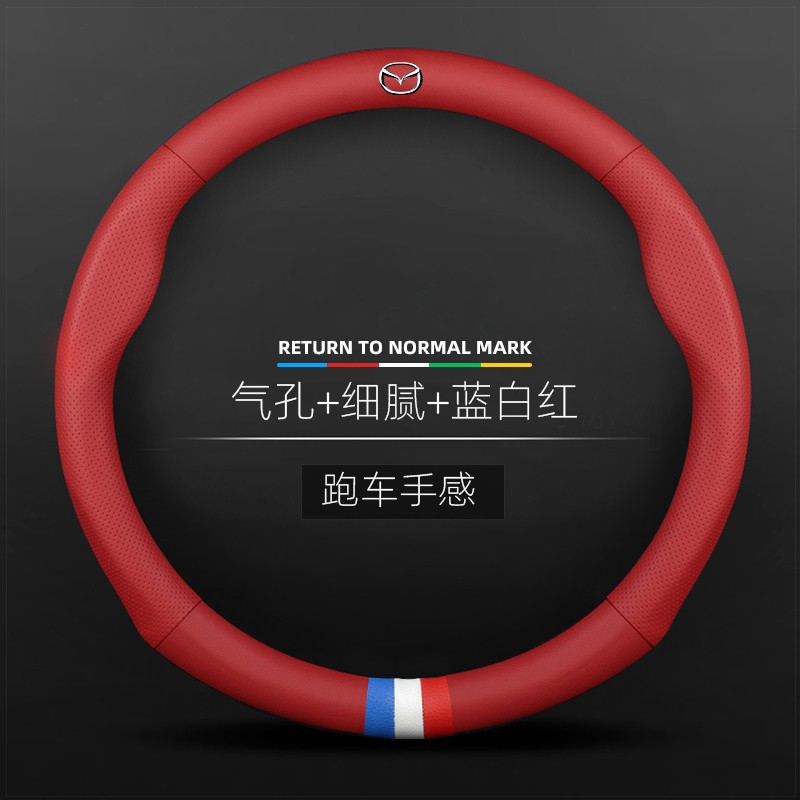 Adecuado para Mazda 3 angkesala cx-5/30/4/8 ruiyi Atz cubierta del volante de gamuza cubierta de la manija