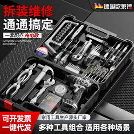 大钢炮电钻多功能家装维修工具套装电木工专业工具箱车载工具大全