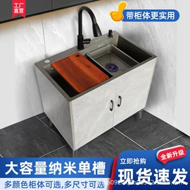 水槽套装;浴室柜