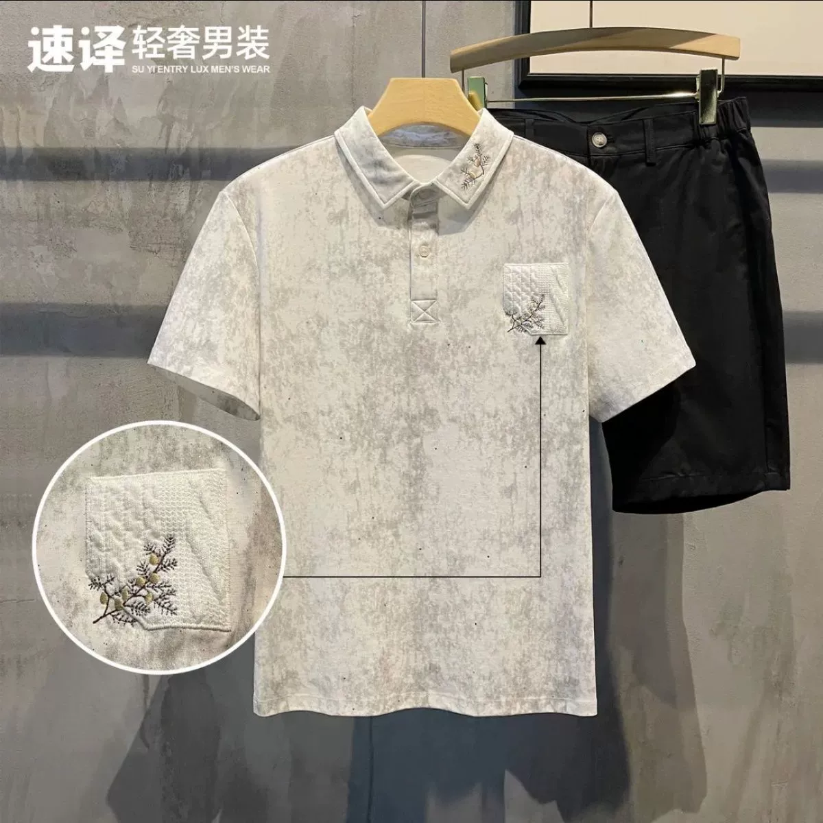 Летняя новая модная футболка с вышивкой звезды и нашивками бренда POLO, облегающий, дышащий, повседневный топ с коротким рукавом