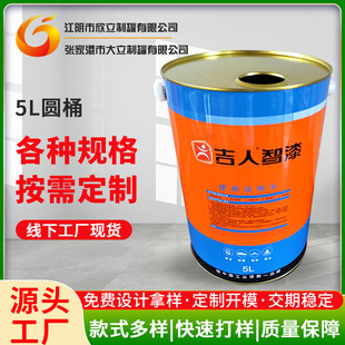 ���������R���F���ٰ��bͰ5L�AͰ���l�FƤͰ�����AͰ�FƤ����Ͱ