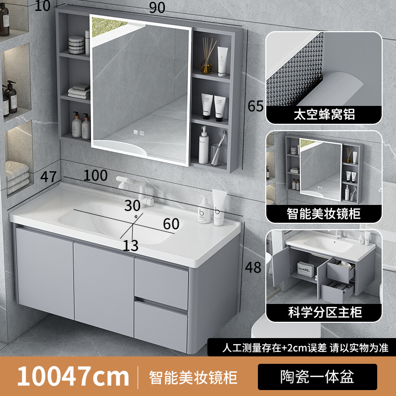 100 plata gris doble aspirador gabinete de lavabo plano + robótico gato grifo + gabinete de espejo de belleza inteligente