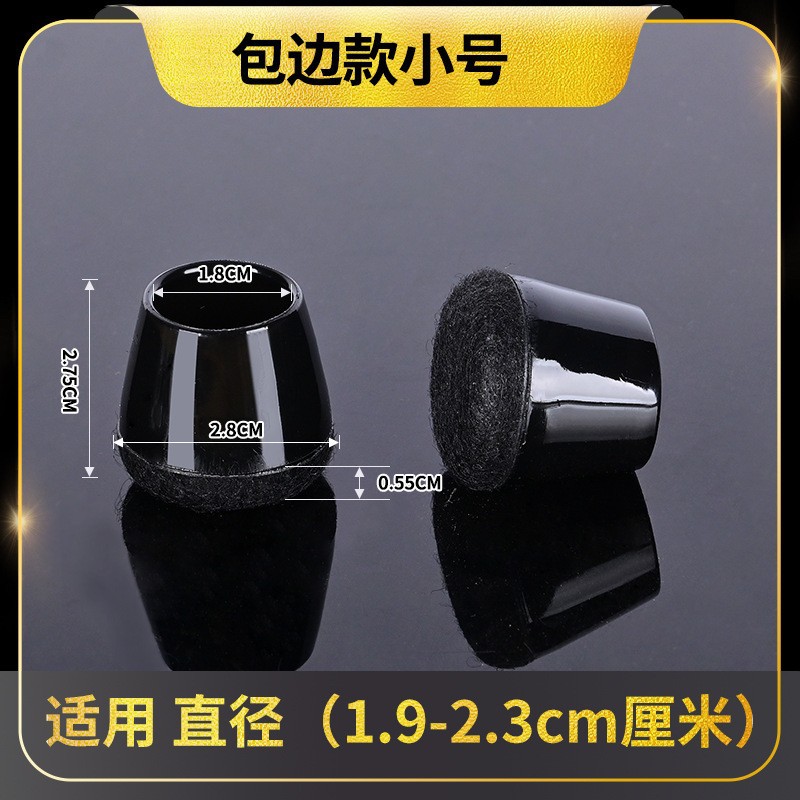 Small size with hemming, pure black