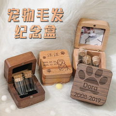 国境を越えた猫と犬のペットの毛と胎児の毛の記念コレクションボックス写真彫刻記念爪と歯の保存ボトル