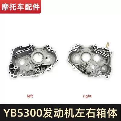 Suitable for Hengjian Aj1 Off-Road Motorcycle Loncin Ybs300 Engine Left and Right Box Crankcase Side Box