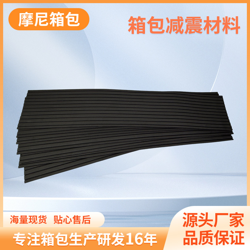 化妆包内隔板化妆箱子EVA隔板内框内托一体成型化妆包里面隔板