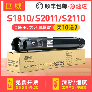 ���� �m�ø�ʿʩ��S2110�ۺ�S1810 S2011����S2520 S2110n��ӡ�C