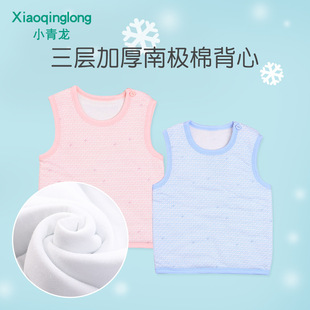 С������ͯŮͯ���ދ냺ͯ�������b�ϘO�ތ����Ӻ�ů�����ﶬ��