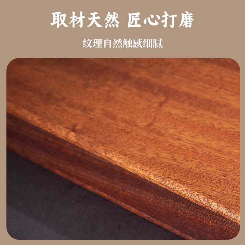江南宴乌檀木整木菜板砧板切菜板防霉双面实木水果粘板案板家用|undefined