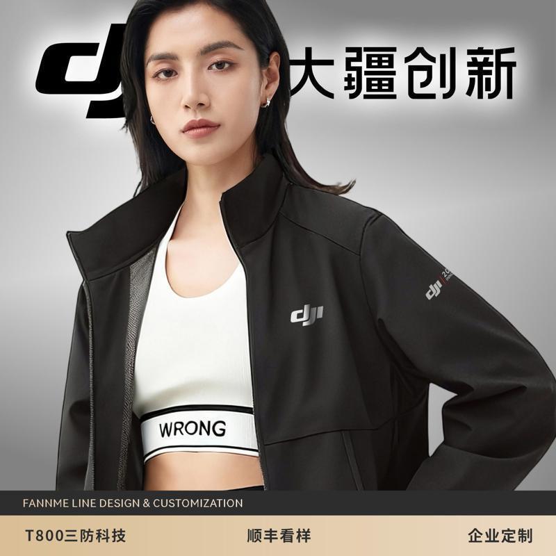 Customized autumn and winter workwear with logo printing, thin autumn windbreaker, long-sleeved jacket, 4S store staff clothing with fleece lining