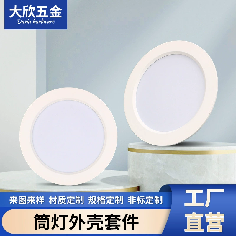 Комплектующие для встраиваемых светильников: корпус из литого алюминия для светодиодных потолочных светильников, оптовая продажа, для домашнего декора