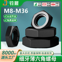 8.8����ɫ̼䓼�����������ĸ�o�̼��ߏ��������Ǳ��ݽzñM8M36