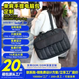 化妆包;零钱包;旅行包袋