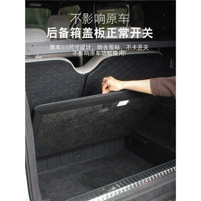 Modification Accessories, Car table board