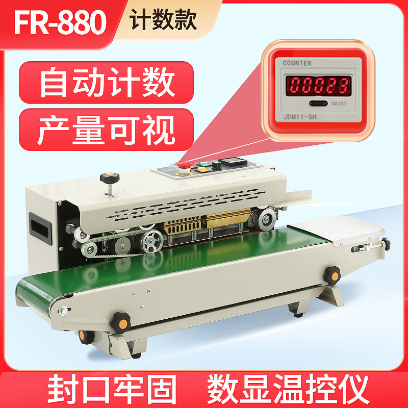 Máquina de sellado automático del hogar bolsa de papel de aluminio máquina integrada té pastel de Luna máquina de embalaje húmedo y seco película de plástico comercial