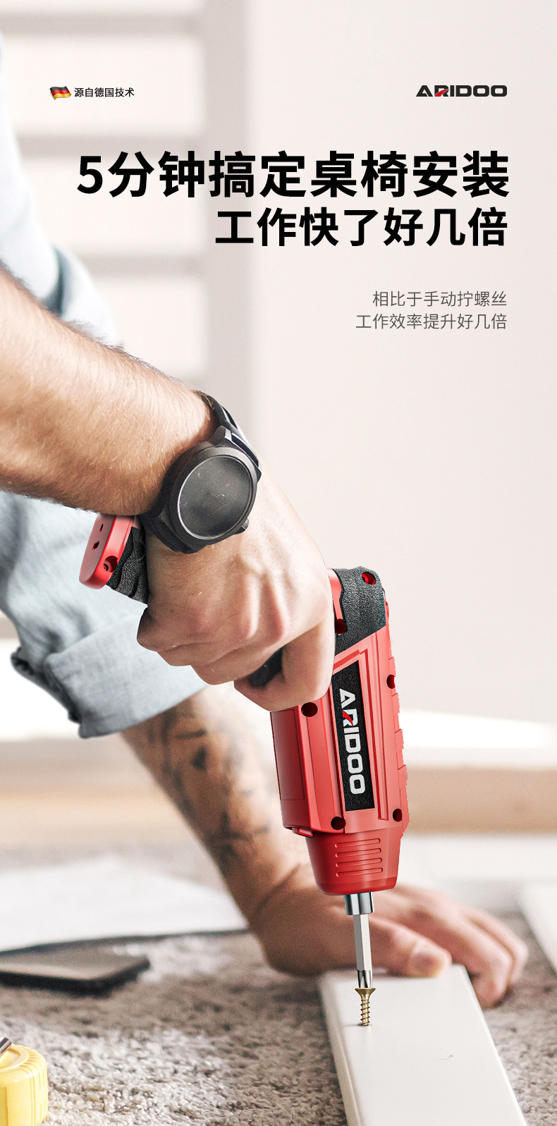 Mini Rechargeable Electric Screwdriver - Home Tool Kit Included