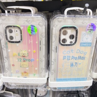 �֙C���m��iPhone16/�O��15/14/13/12�߶����AԪ�⚤���b��ͨ���L