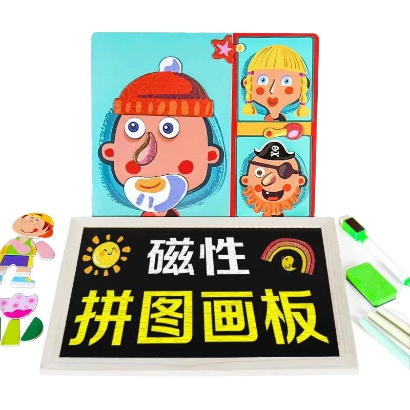 Directo de fábrica rompecabezas magnético de Madera Juguetes de desarrollo de inteligencia para niños multifuncional pequeño tablero de dibujo entrega de una pieza