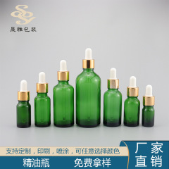 厂家直销5ml-100ml化妆品玻璃瓶分装瓶精华液瓶绿色精油瓶精油瓶