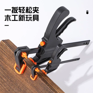 固定夹F型木工夹子固定器快速F夹工具夹木板夹子快速木工夹工具夹