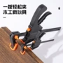 木工快速固定器工具夹f夹