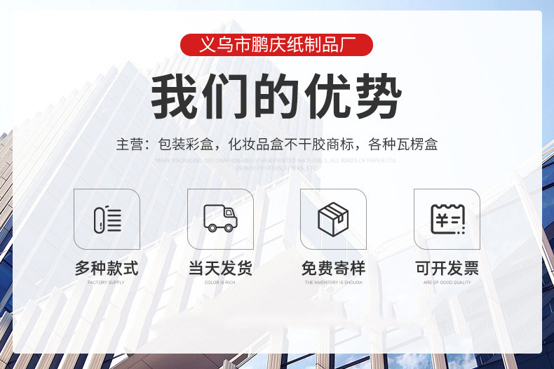 PVC盒详情_01
