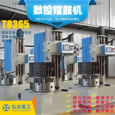 CNC boring drum machine 8365 Əyləc diski təmiri