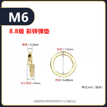 亿锢亿锢直销镀彩锌弹垫开口弹簧垫圈m5m24碳钢加厚重型介子弹性