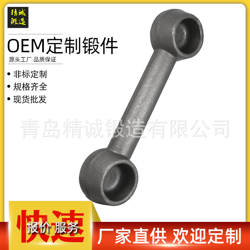 青岛锻造厂家 锻造异形件 锻造件 热锻件 模锻加工件