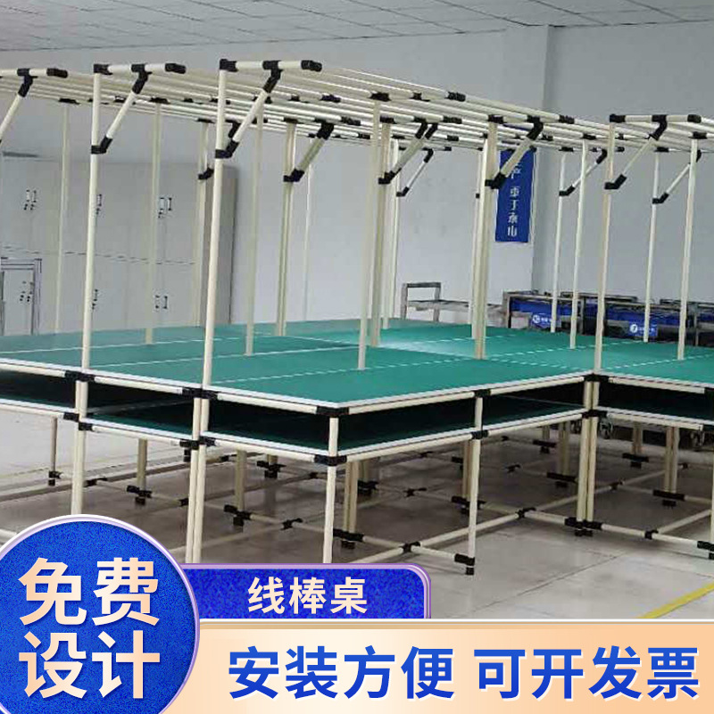 工作台线棒桌 打包维修产线检验工作桌车间不锈钢操作台