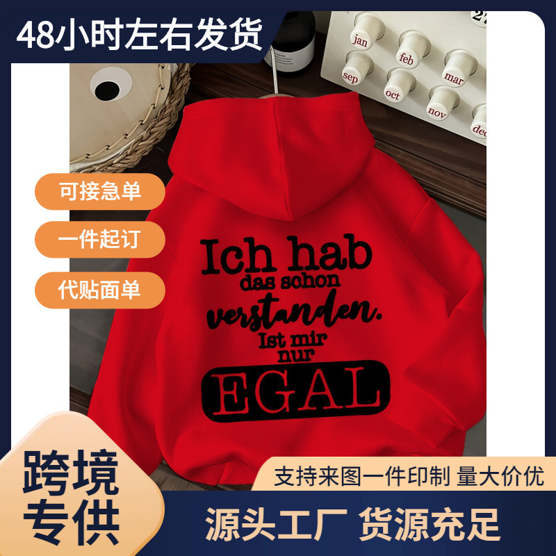 Independent Brand European Size Women's Hoodie with German Print and Text on the Back |   I'Ve Got It Already.