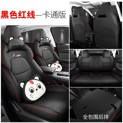 Full-Cover Seat Cushion Covers: Modelə uyğun (Original) oturacaq örtükləri - cartoon-version-all-inclusive-black-red-line-exclusively-for-changan-x5plus-changan-x5-plus