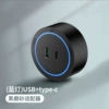 Black matte-blue light-USB+Type-C