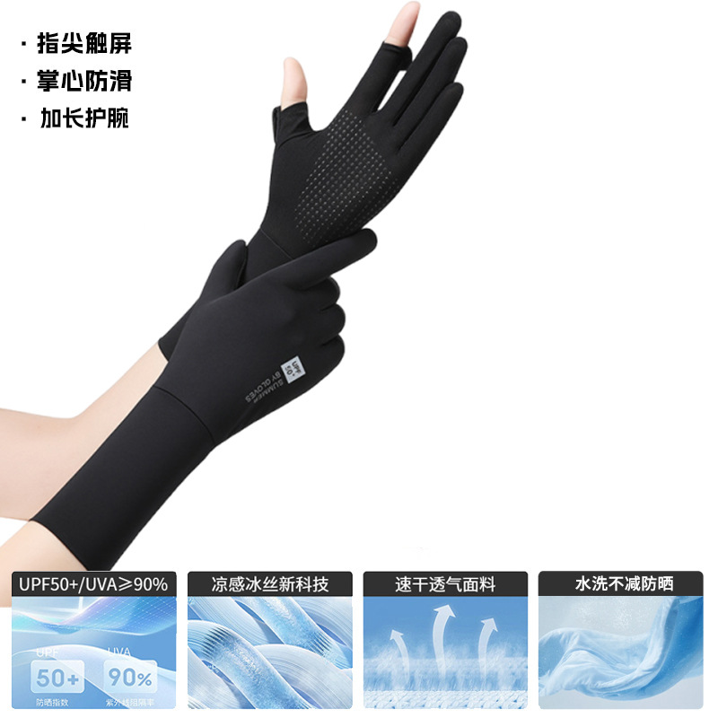 중간 길이 - 검정색