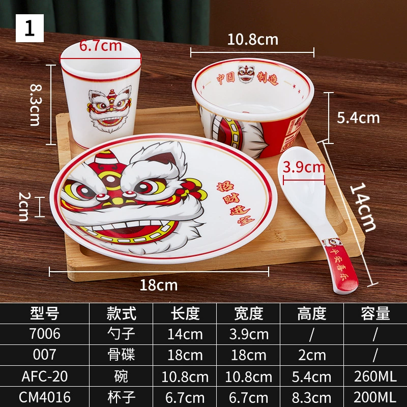 Столовая посуда, набор для коммерческого использования в отеле, набор из 4 предметов