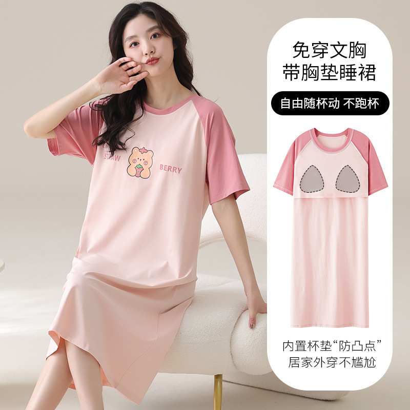 One-Piece Nightgown with Breast Pads for Women, Summer Modal Short-Sleeved Korean Style Cute Students Can Wear Small Home Clothes One-Piece Nightgown with Breast Pads for Women, Summer Modal Short-Sleeved Korean Style Cute Students Can Wear Small Home Clothes