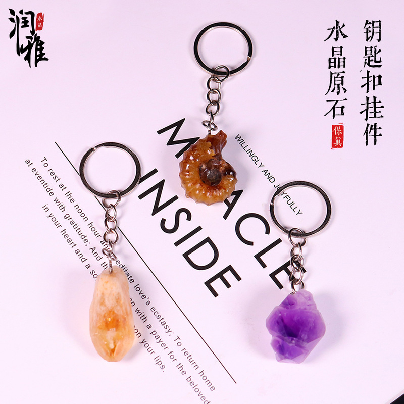 Runya Crystal Cross-Border Hot Selling Natural Crystal Flower Pendant Amethyst Flower Keychain Jewelry Factory Wholesale