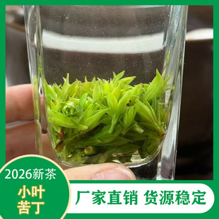 2026���紺��ѿ��ɽ�Gˮ��ѿ������ɽС�~�ඡɢ�b���~ë����