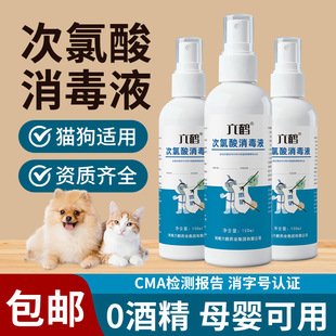 ���Q�������������F100ml��y�b�Ҿ�ĸ����ϴ��������Һһ�����l