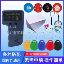 IC卡;射频卡;门禁读卡器