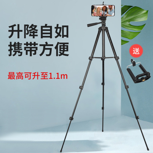 Desktop mobile phone stand, outdoor portable shooting stand, 3120 live broadcast tripod, lifting and telescopic photography stand