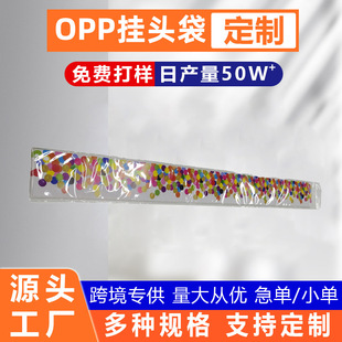 OPP���^�����^��120cm�����L�l�γ��L͸���ܷ��Ʒ����߅�Է��