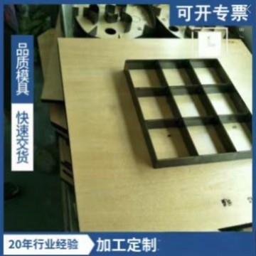 供应浙江上海北京河南无纺布面膜卸妆棉洁面纸激光刀模