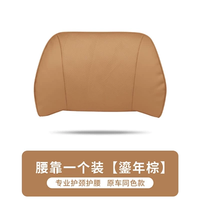 Headrest and Lumbar Support, Waist support - napa-original-model-lumbar-support-gilt-year-brown-1-piece