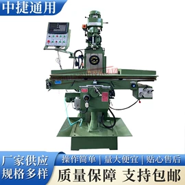 数控机床;车床;钻床