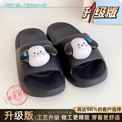 Stomping Toilet Sensation Slippers for Ladies - New Summer Indoor Home Bathroom Shower Anti-Slip No Odor Feet Eva Air Slippers
