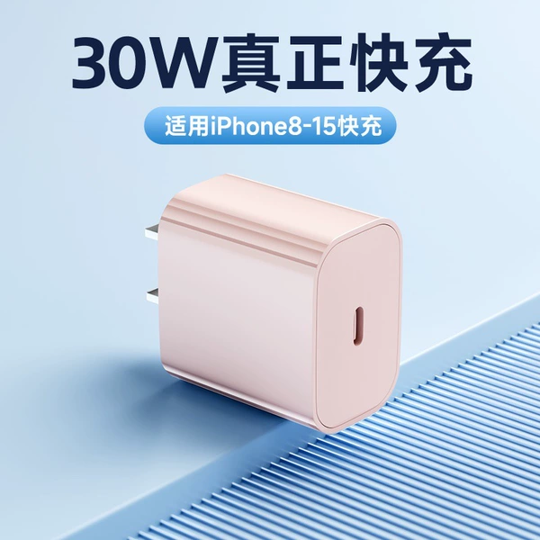 Pink Apple PD30W head [6-15 series]